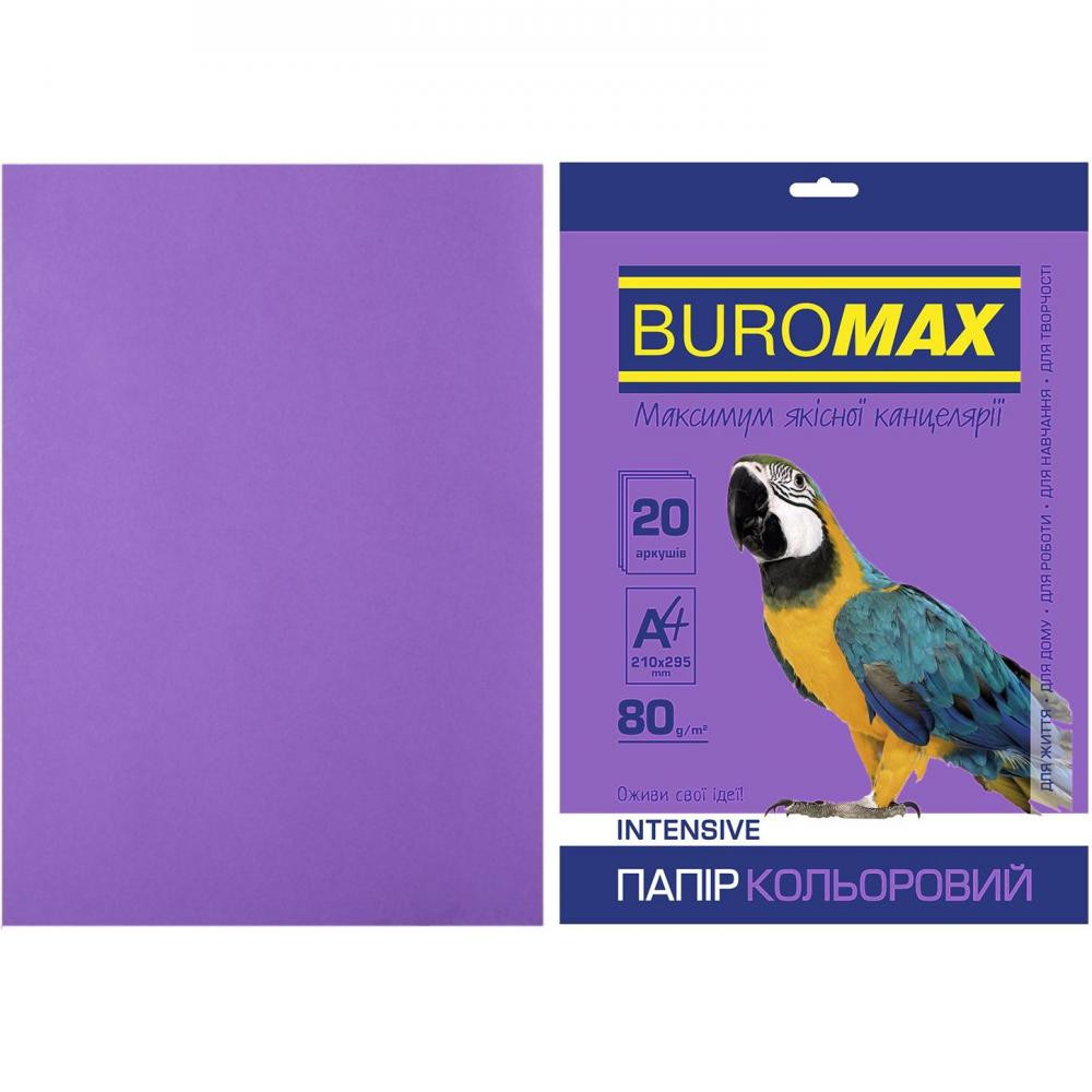 BuroMax А4, 80г/м2, INTENSIV, фиолетовый, 20 листов (BM.2721320-07) - зображення 1