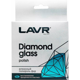   LAVR Diamond glass polish Ln1432