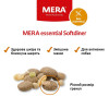 Mera Essential Sofdiner 12,5 кг 4025877616501 - зображення 3