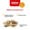 Mera Essential Univit 12,5 кг 4025877614507 - зображення 3