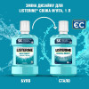 Listerine Expert 1000 ml Ополаскиватель для полости рта Защита десен (3574660520132) - зображення 6