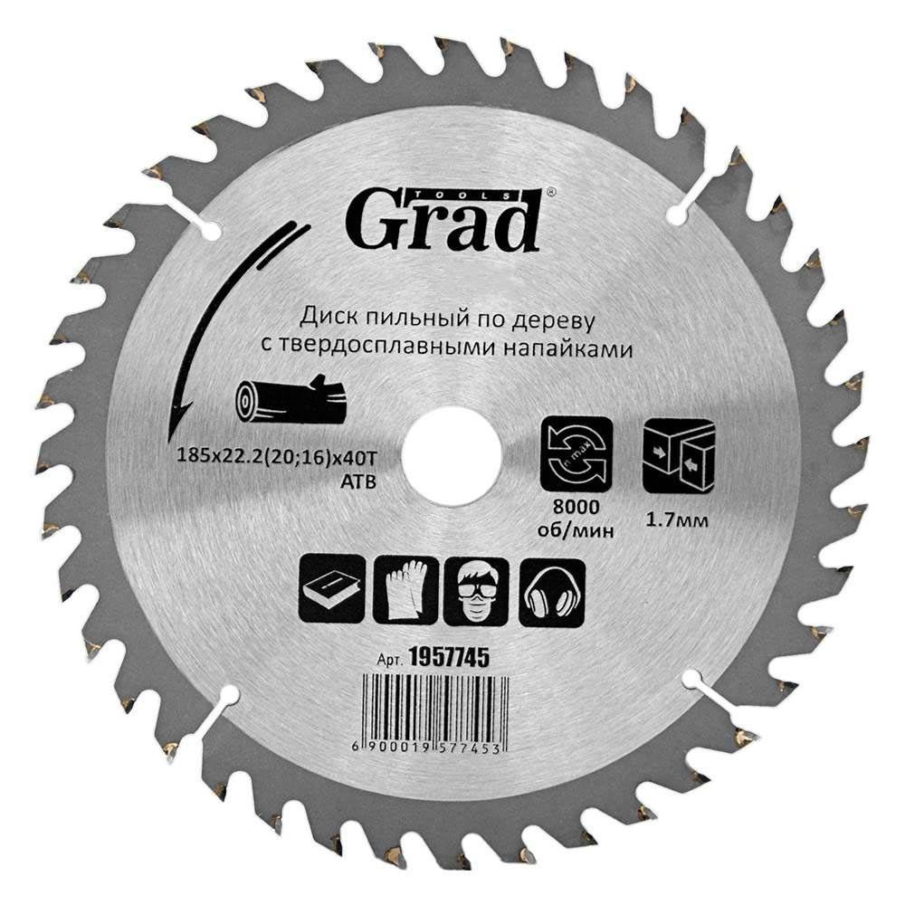 Grad Tools 1957745 - зображення 1