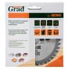 Grad Tools 125х22.2х40T (1957045) - зображення 3