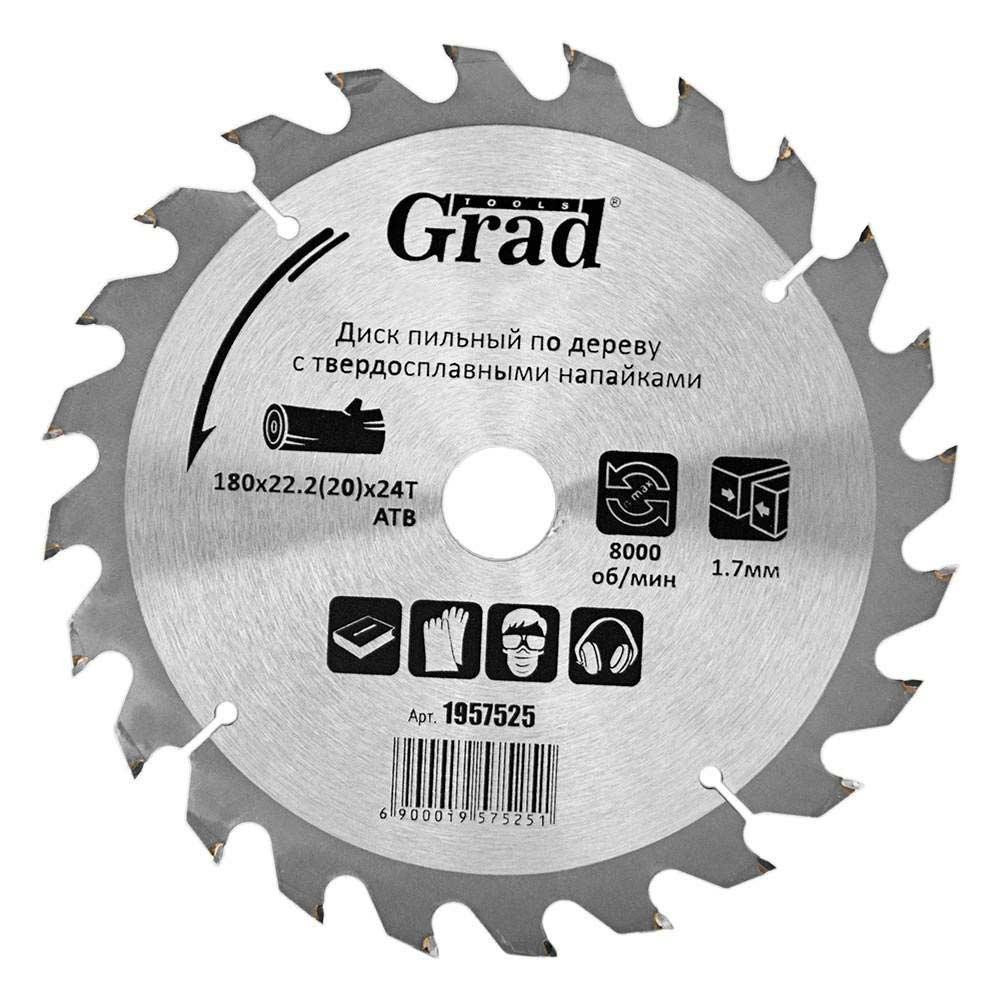 Grad Tools 1957525 - зображення 1