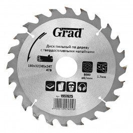   Grad Tools 1957625