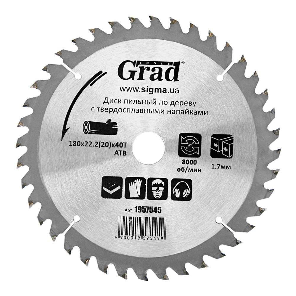 Grad Tools 1957545 - зображення 1