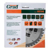 Grad Tools 1957545 - зображення 4