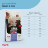 Mera Pure Sensitive Adult Lamb & Rice 1 кг 4025877566264 - зображення 5