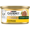 Gourmet Gold Соковита насолода з куркою 85 г (8445290823342) - зображення 2