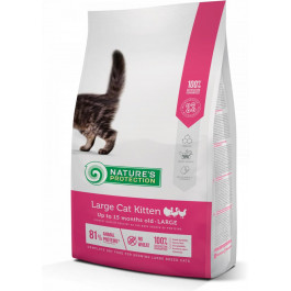   Nature's Protection Large cat Kitten 2 кг (NPS45785)