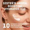 Sister's Aroma Гель-крем  Boosting Hydrater X10 Зволожуючий 50 мл (4820227781515) - зображення 2