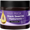 BIO Naturell Маска  Black Seed Oil & Hyaluronic Acid 295 мл (8588006042634) - зображення 1