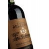 Les Grands Chais de France Вино  Chateau Bellevue Bordeaux Superior, червоне, сухе, 13,5%, 0,75 л (3500610132315) - зображення 3