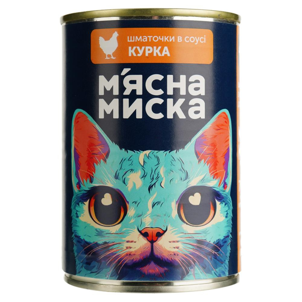 М'ясна Миска курка в соусі 415 г (4820255192192) - зображення 1