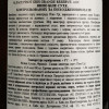 Pierre Sparr Вино  Pinot Gris Grande Reserve Alsace AOC, біле, сухе, 11-14,5%, 0,75 л (3263530001061) - зображення 4