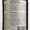 Pierre Sparr Вино  Gewurztraminer Mamburg Gran Cru AOC, біле, напівсолодке, 11-14,5%, 0,75 л (3263530001085) - зображення 4