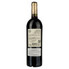 Dulong Вино Bordeaux Merlot-Cabernet красное сухое 0.75 л 13% (3272810128725) - зображення 2