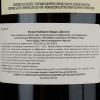 Dulong Вино Bordeaux Merlot-Cabernet красное сухое 0.75 л 13% (3272810128725) - зображення 4