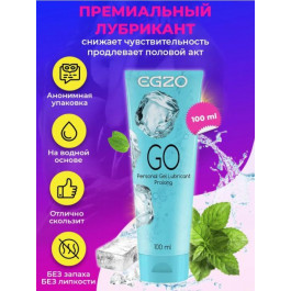   EGZO GO, 100 мл (461119)