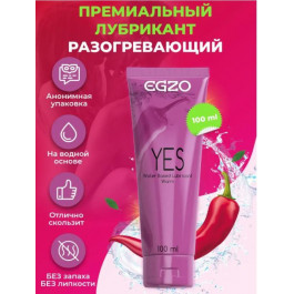 EGZO YES, 100 мл (LE008)