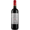 Barton&Guestier Вино Barton & Guestier Cabernet Sauvignon Reserve красное сухое 0.75 л 13.5% (3035138005655) - зображення 2