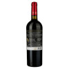 Bostavan Вино  Dacian Treasure Rara Neagra & Cabernet, 0,75 л (4840472019713) - зображення 2