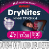 Huggies DryNites 4-7 10 шт. для девочек - зображення 2