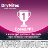 Huggies DryNites 4-7 10 шт. для девочек - зображення 8