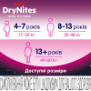 Huggies DryNites 4-7 10 шт. для девочек - зображення 9