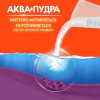 Tide Пральний порошок  Аква Пудра Color автомат, 300 г (8006540535332) - зображення 5