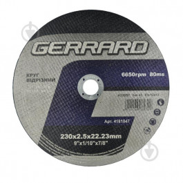   Gerrard 230х2.5х22.23 мм 4181847