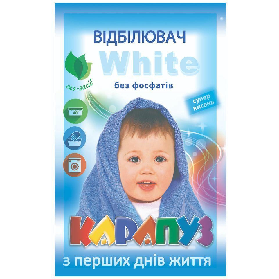 Карапуз Отбеливатель White 200 г (4820049381290) - зображення 1