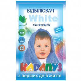   Карапуз Отбеливатель White 200 г (4820049381290)