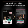 Pro Plan Optistart Puppy Sensitive Skin Small & Mini Salmon 3 кг (7613035123809) - зображення 10