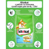 Kitekat Рыба с овощами 1.8 кг (5900951279881) - зображення 2