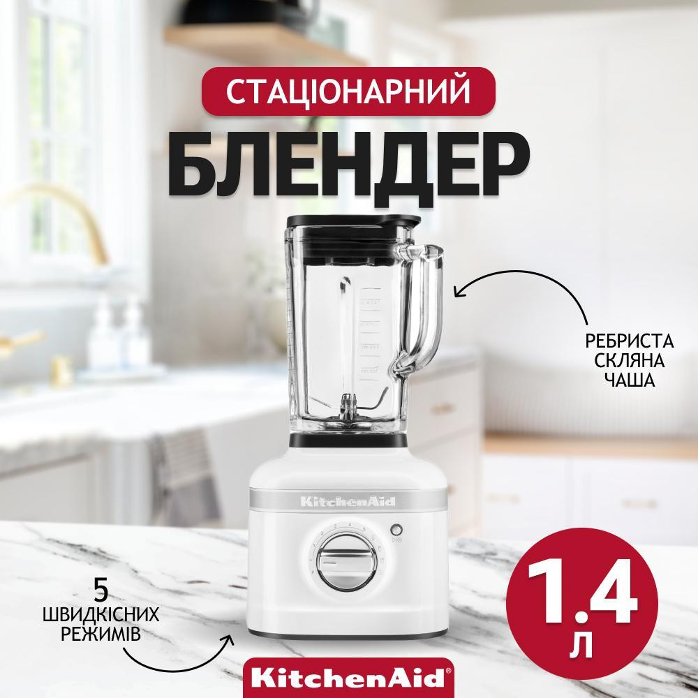 KitchenAid 5KSB4026EWH - зображення 1