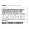 Erbenobili EpaVin 50 ml Комплекс для здоровья печени и улучшения пищеварения (EEN10) - зображення 3