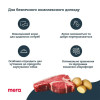 Mera Pure Sensitive Fresh meat Rind & Kartoffel 12,5 кг 4025877574504 - зображення 4