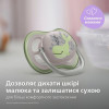 Philips Avent Ultra Air 6-18міс. 2 шт. для хлопчиків (SCF085/60) - зображення 3