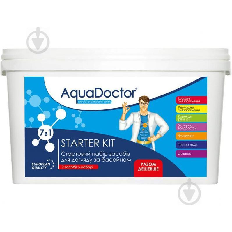 AquaDOCTOR Стартовий набір по догляду за басейном Starter Kit - зображення 1