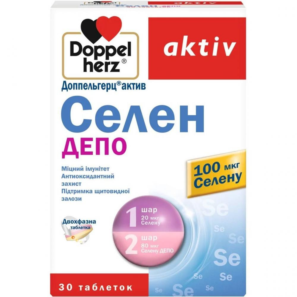 Doppelherz Селен  Aktiv 30 таблеток - зображення 1