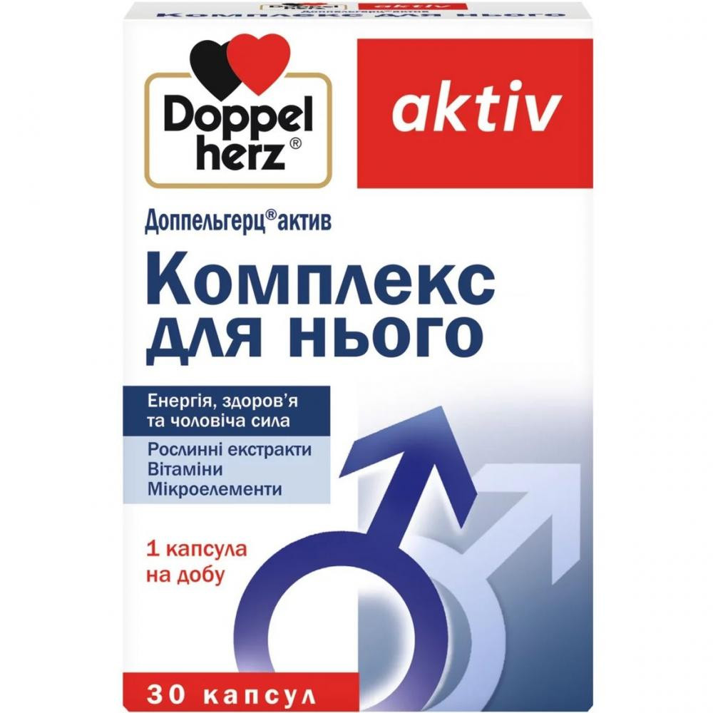 Doppelherz Комплекс для нього  Aktiv 30 капсул - зображення 1