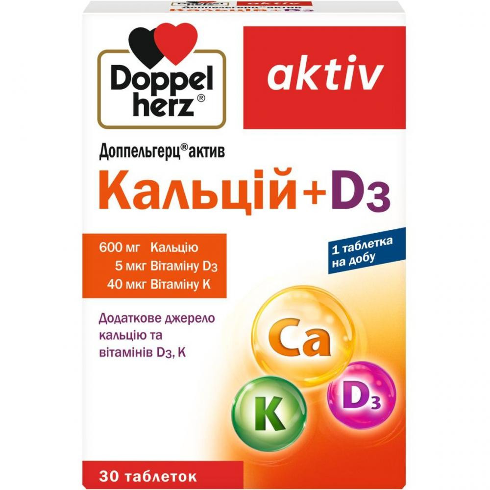 Doppelherz Кальцій + D3  Aktiv 30 таблеток - зображення 1