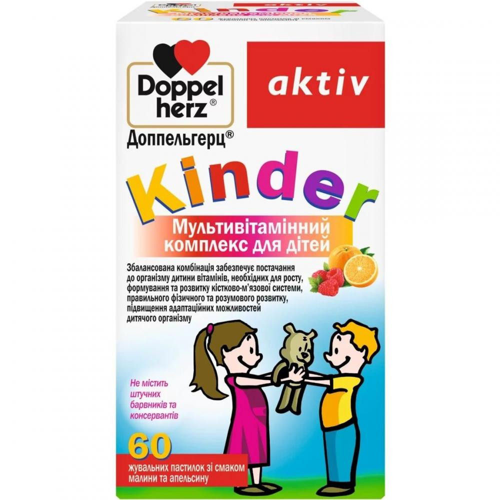 Doppelherz Мультивітамінний комплекс  Aktiv Kinder зі смаком малини та апельсину 60 жувальних пастилок - зображення 1