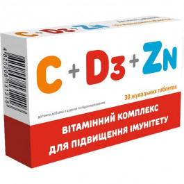   Farmakom Вітамінний комплекс  для підвищення імунітету С +D3 +Zn 30 жувальних таблеток