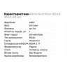 Amix BCAA 3000 Shot 60 ml /1 serving/ - зображення 2