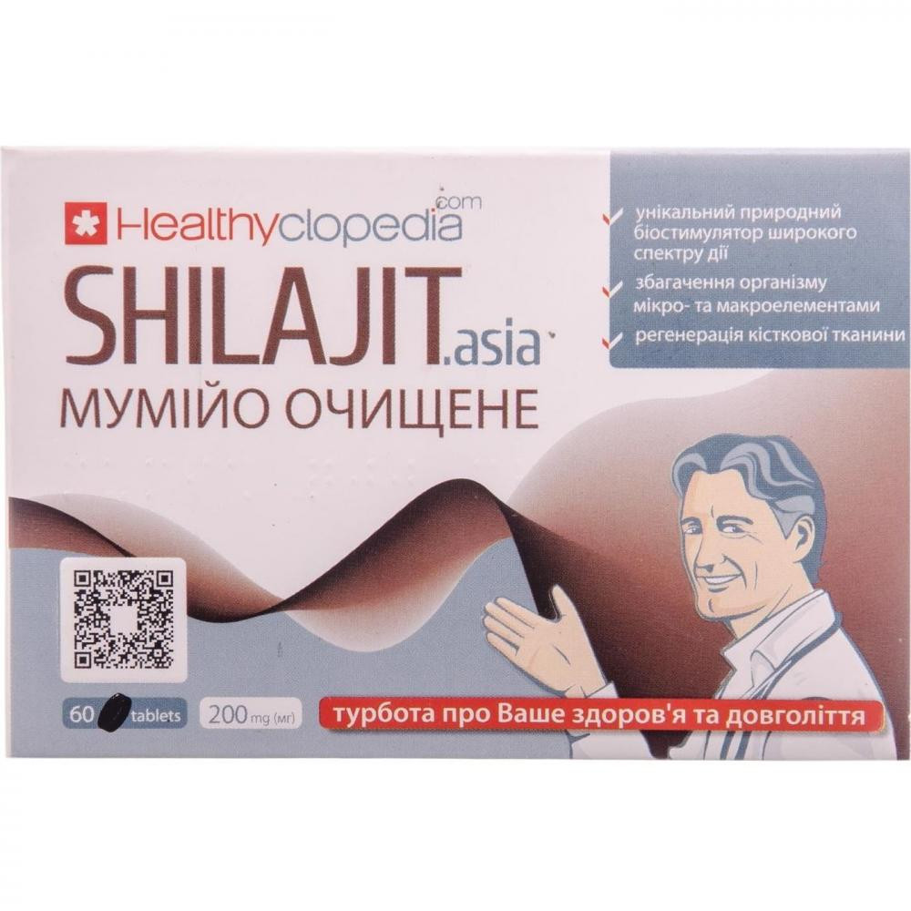 Healthyclopedia Мумійо  Shilajit Asia очищене 60 таблеток - зображення 1