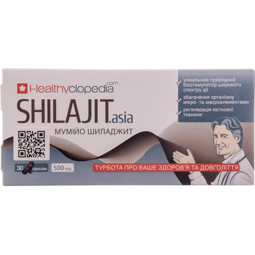 Healthyclopedia Мумійо  Shilajit Asia 30 капсул - зображення 1