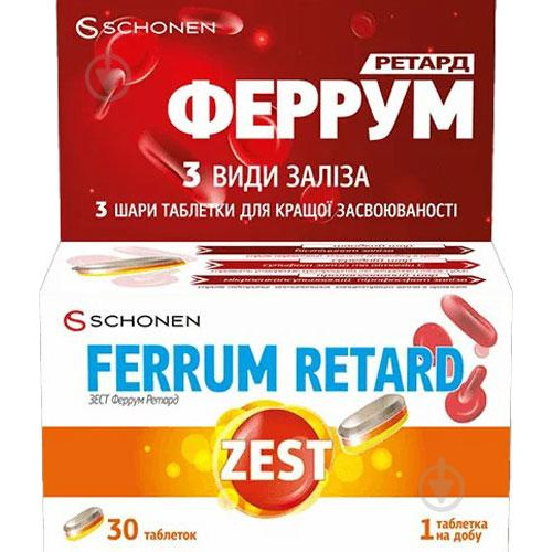 Schonen Ферум ретард Zest таблетки 30 шт./уп. - зображення 1