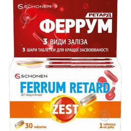   Schonen Ферум ретард Zest таблетки 30 шт./уп.